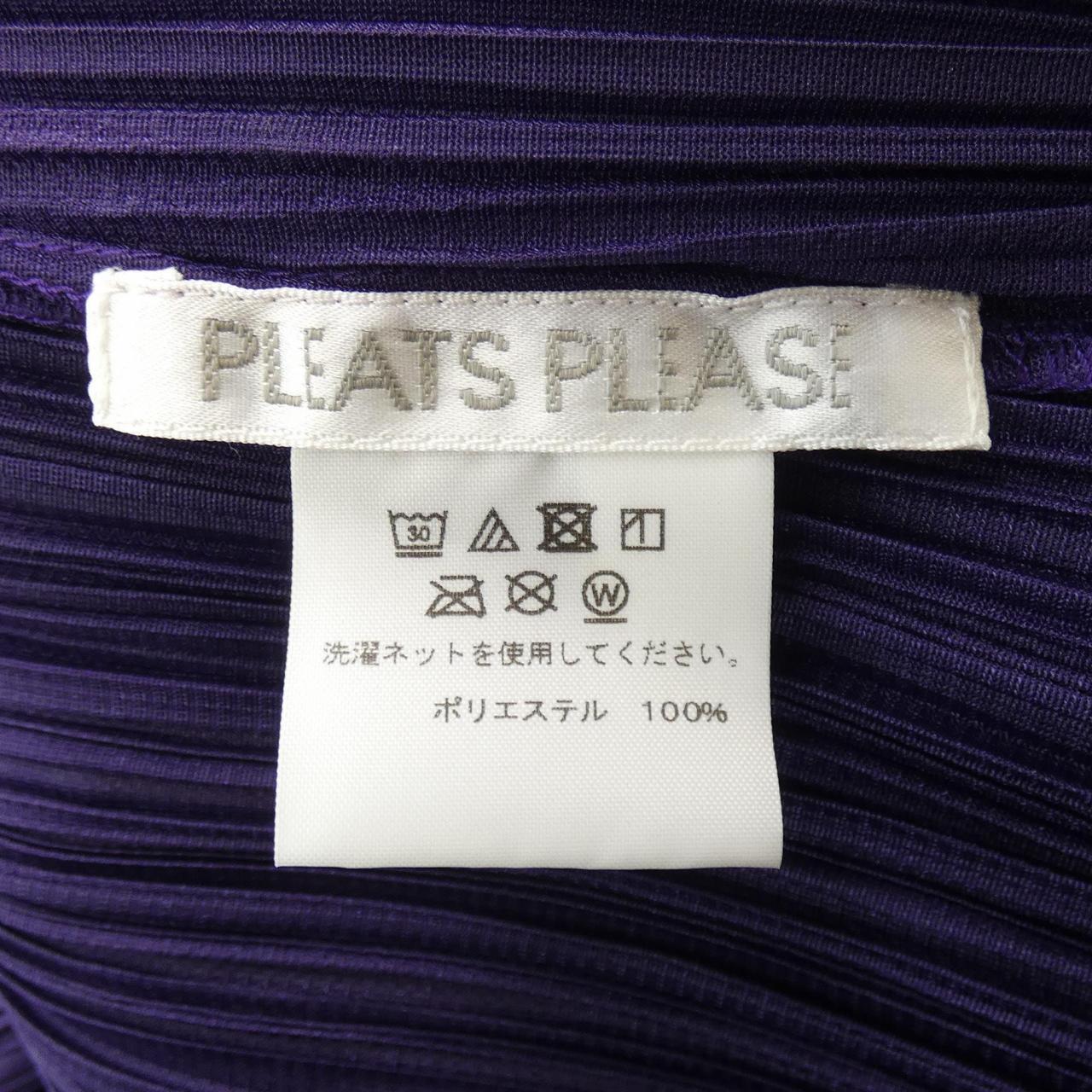 コメ兵｜プリーツプリーズ PLEATS PLEASE ジャケット｜プリーツ 