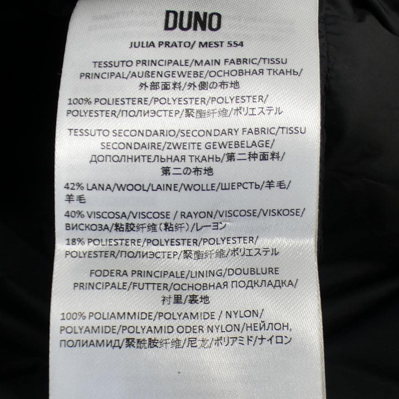 デュノ DUNO ダウンジャケット