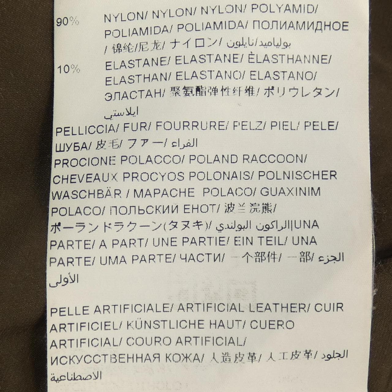 タトラス TATRAS ダウンコート