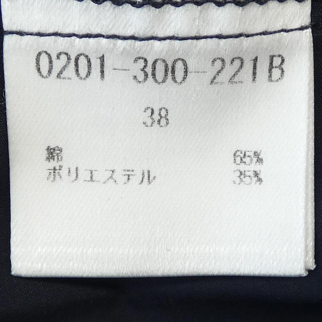 ダブルスタンダードクロージンク DOUBLE STANDARD CLOTHING ワンピース