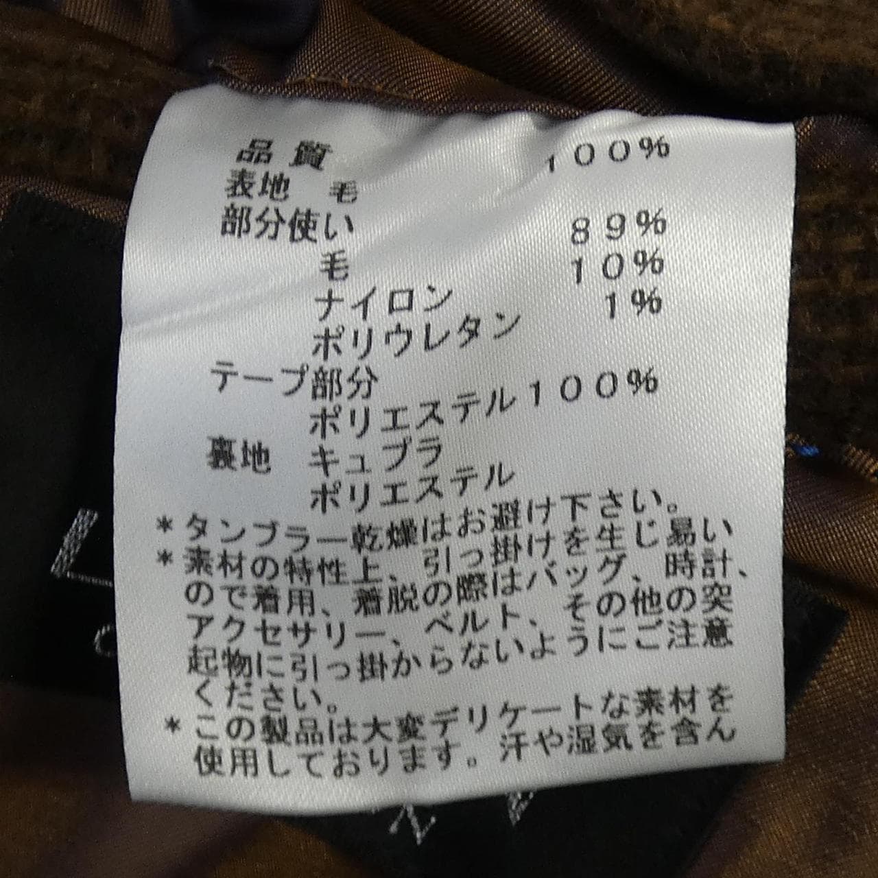 ランバンコレクション LANVIN COLLECTION コート