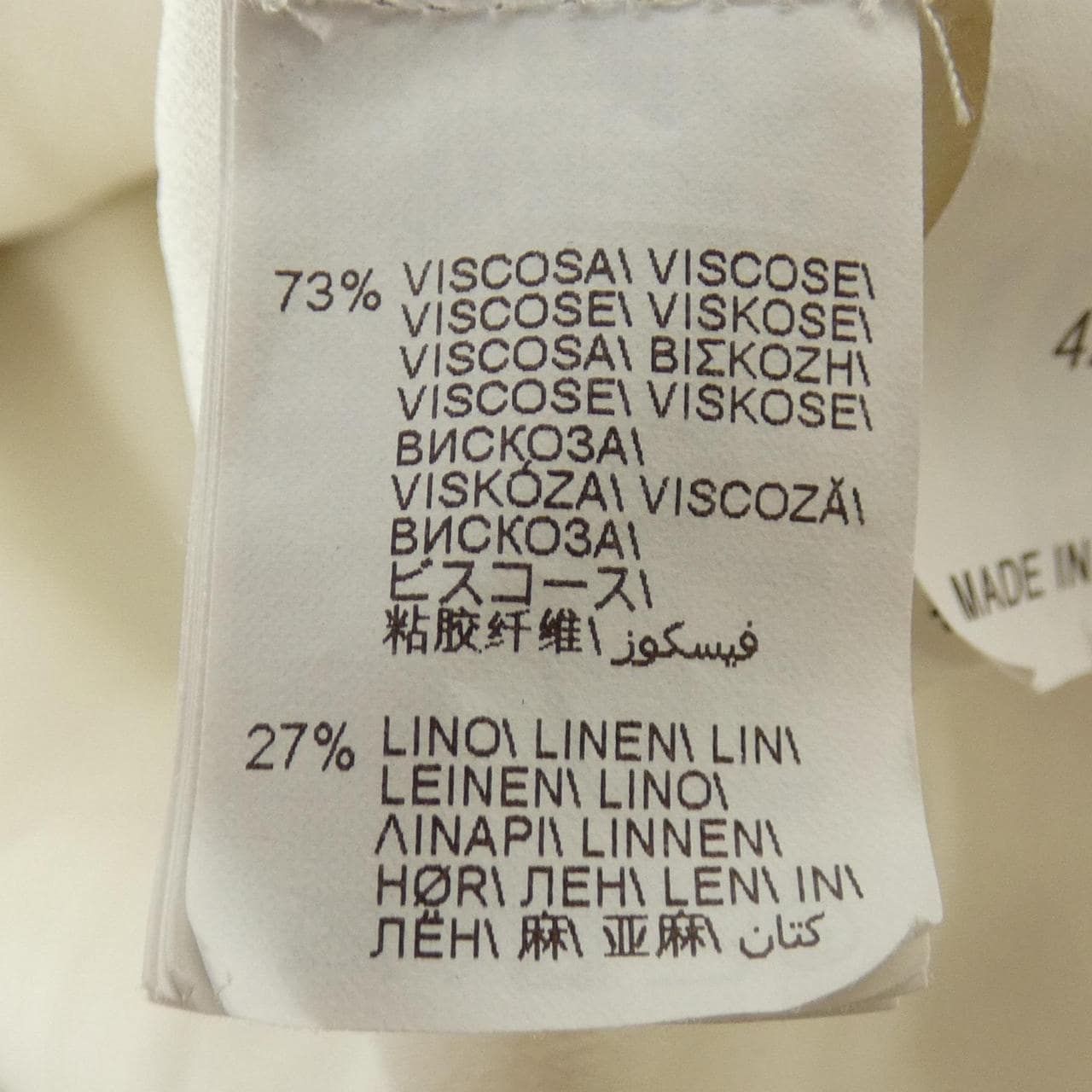 ブルネロクチネリ BRUNELLO CUCINELLI モニーレ MH126HU816 ベスト