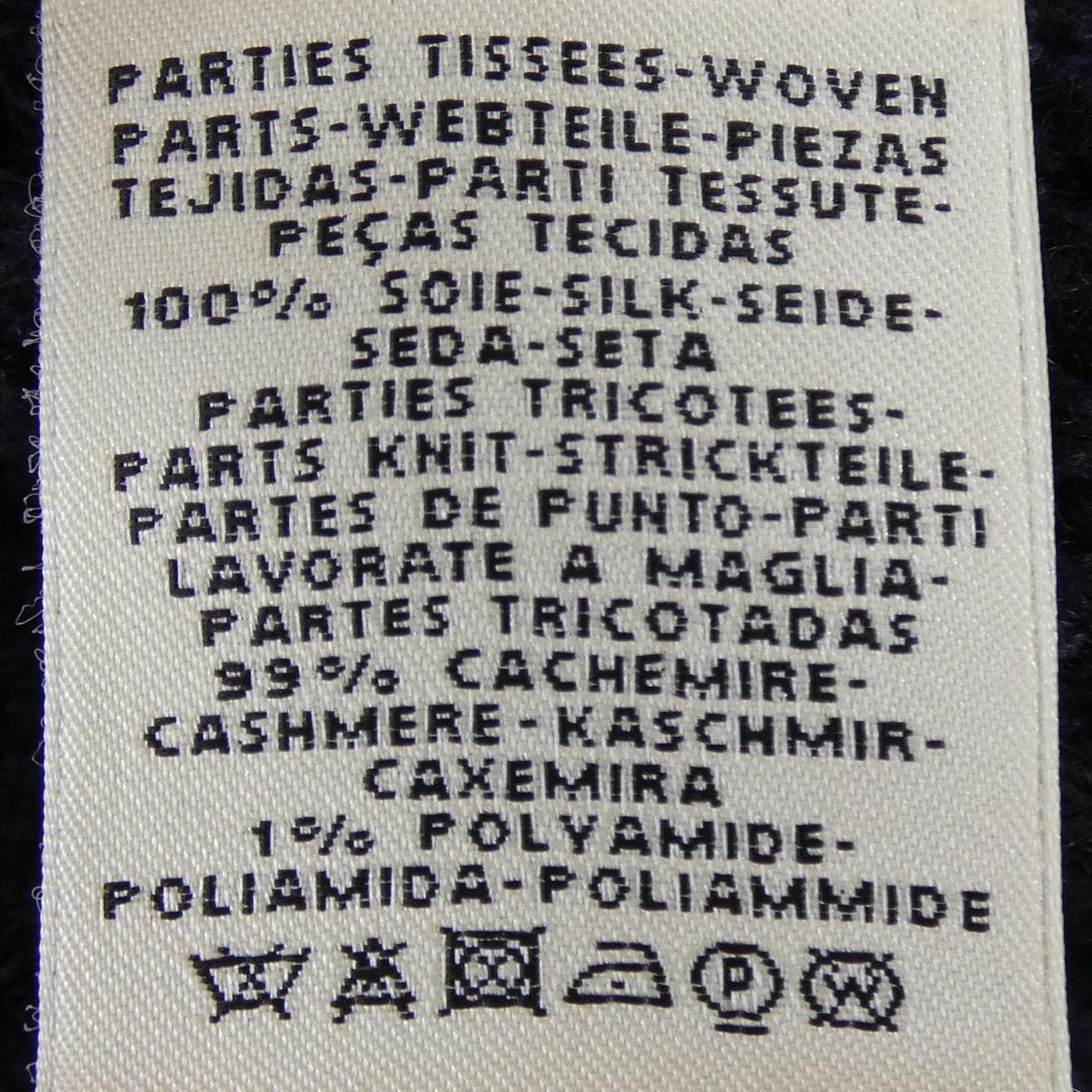 HERMES HERMES Horse Ribbon Ornament *07-7754 Twill Reine Knit