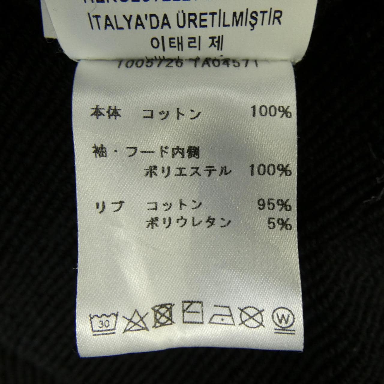 ヴェルサーチェ VERSACE 1005726 1A04571 パーカー