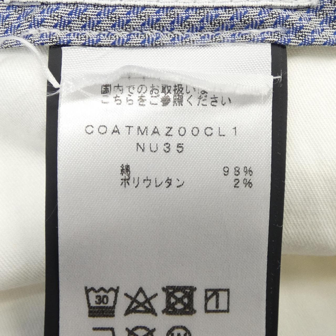 ピーティートリノ PT TORINO パンツ