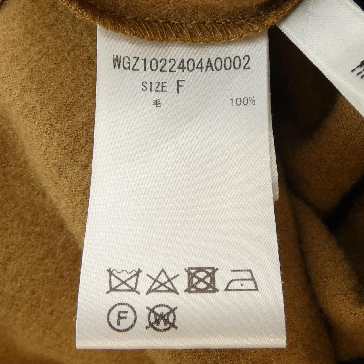 ウィムガゼット WHIM GAZETTE セットアップ