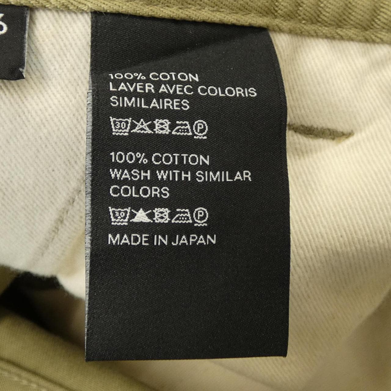 セリーヌ CELINE ミッドウエスト ストレートレッグ 2N227794D パンツ