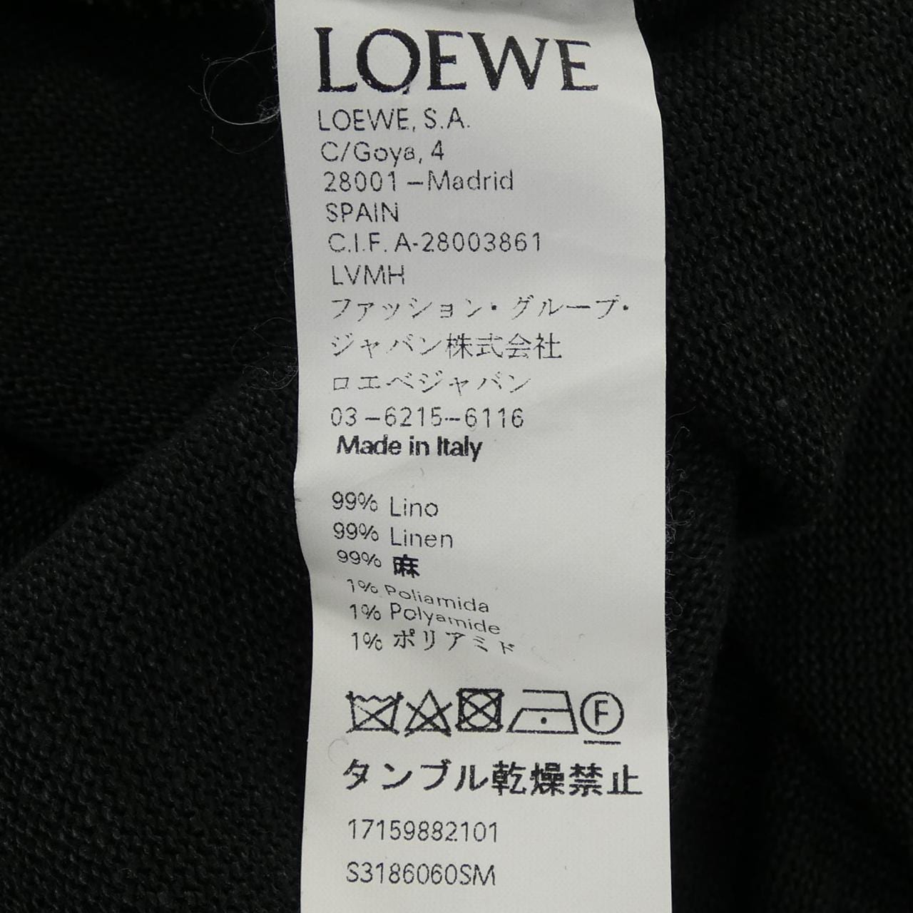 ロエベ LOEWE S3186060SM ワンピース