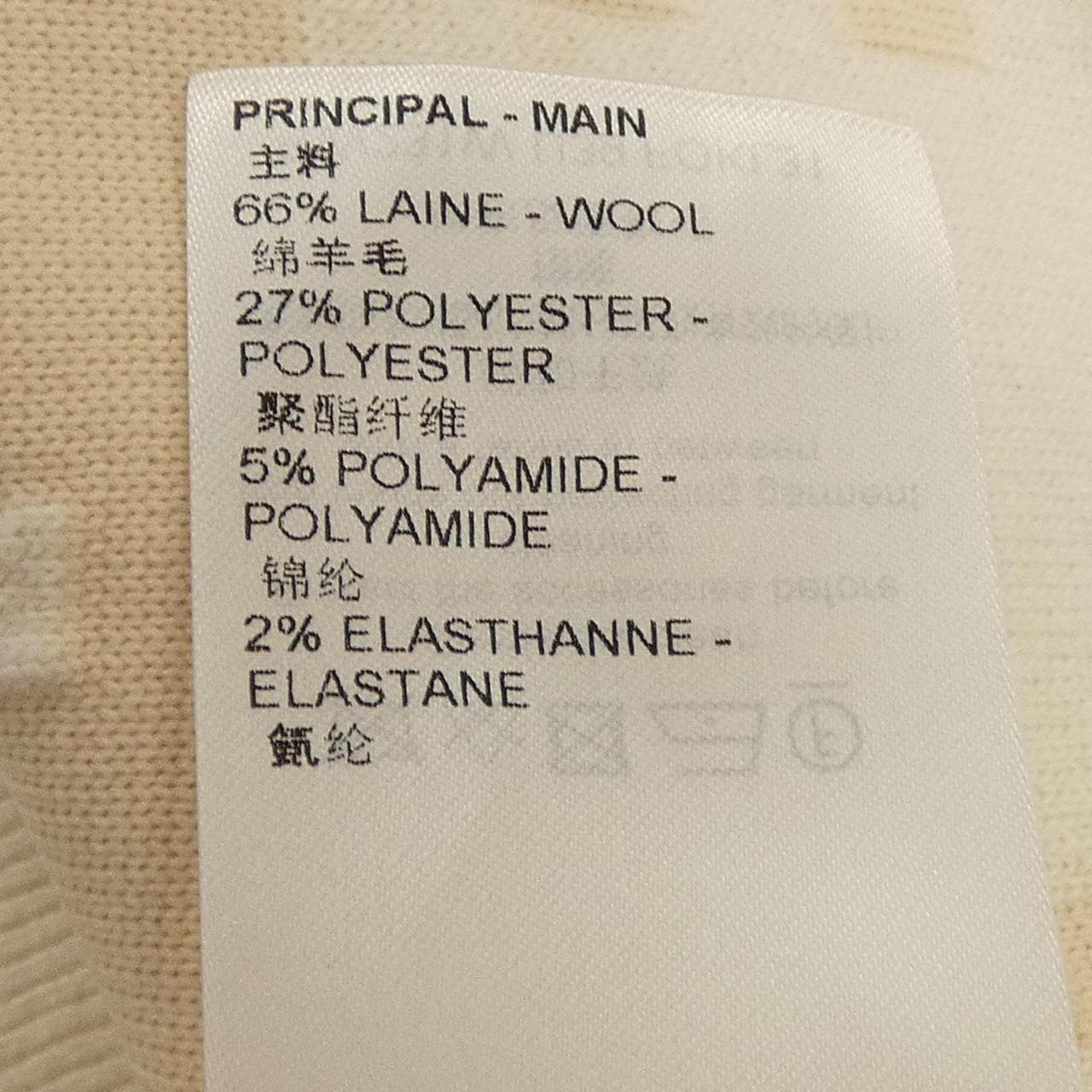 ルイヴィトン LOUIS VUITTON シグネチャーチャンキーストライププルオーバー FOKL31U39 ニット