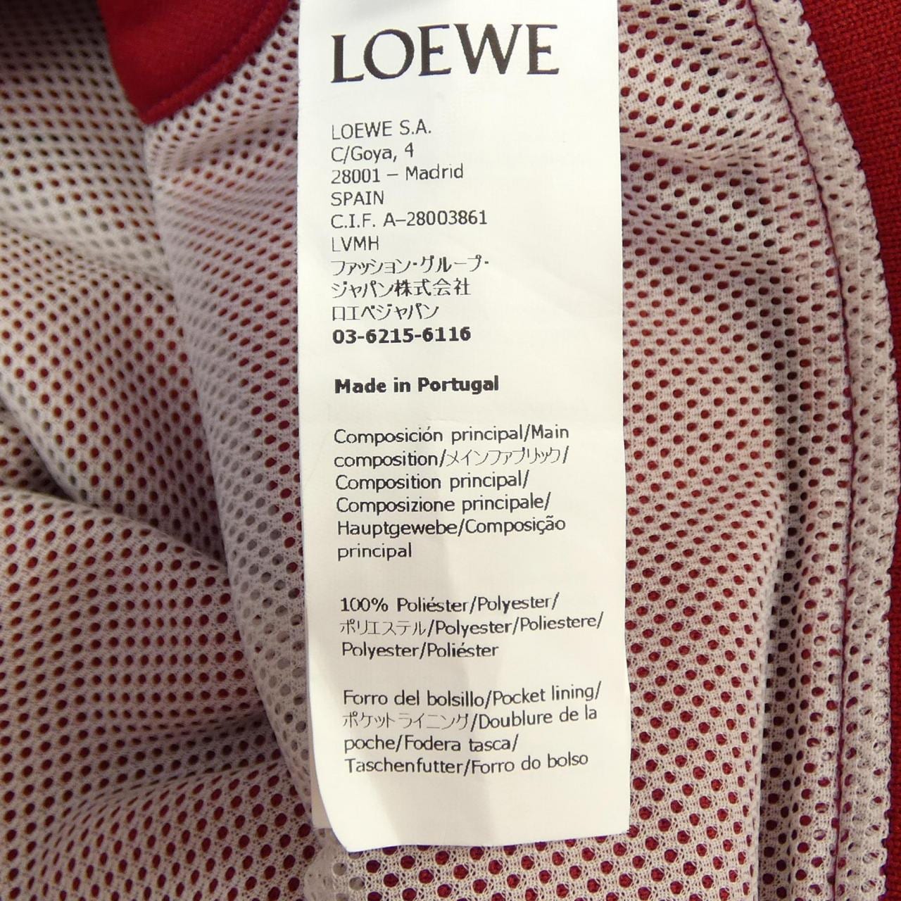 ロエベ LOEWE クロップド トラックスーツ ジャケット S359Y02XAG ジャケット