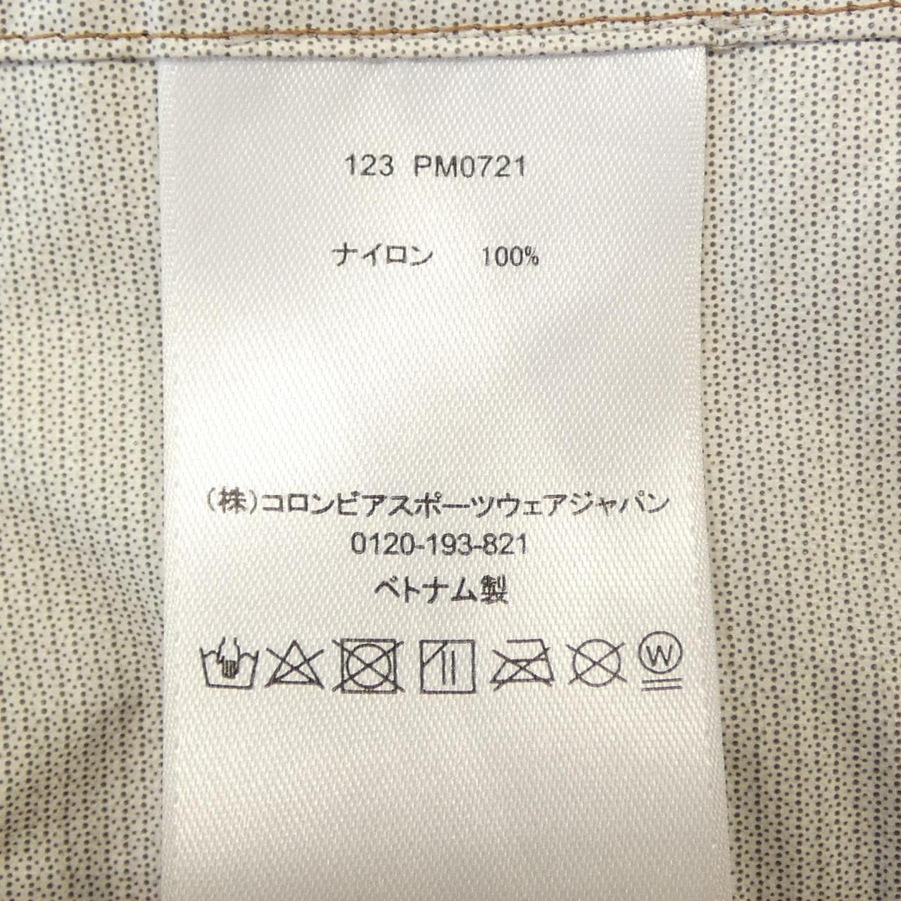 コロンビア COLUMBIA PM0721 ブルゾン