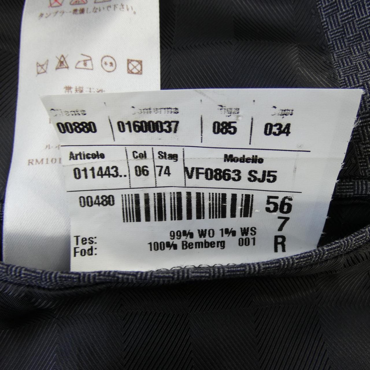 ルイヴィトン LOUIS VUITTON MQCSS9W6L スーツ
