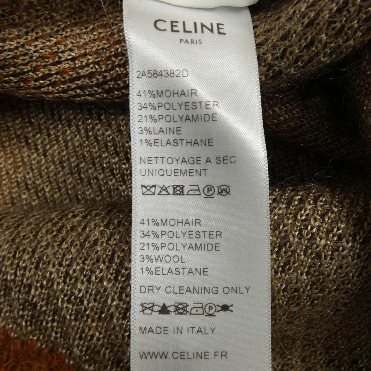 コメ兵｜セリーヌ CELINE カーディガン｜セリーヌ｜メンズファッション