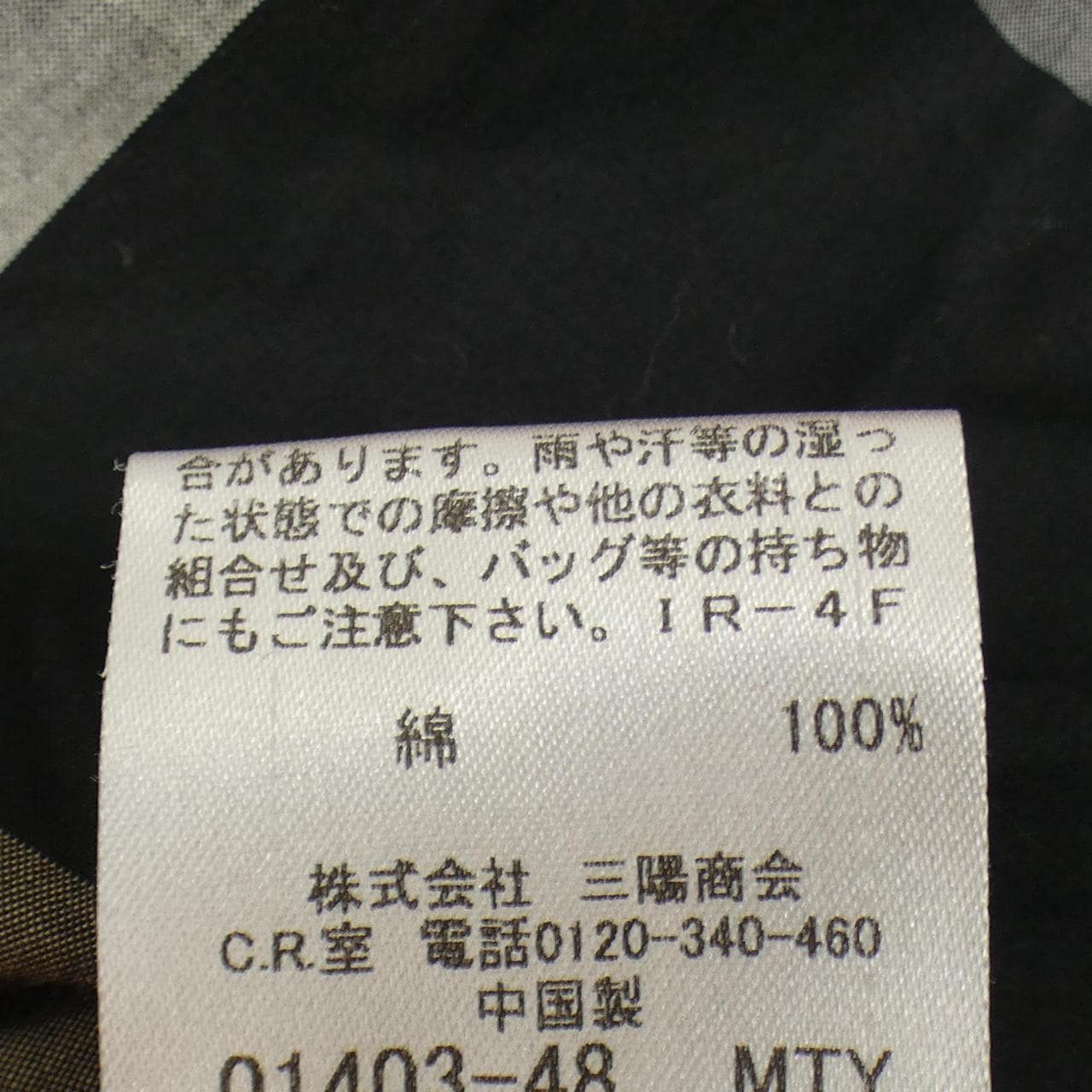 ブルーレーベルクレストブリッジ BLUE LABEL CRESTBRIDGE ワンピース