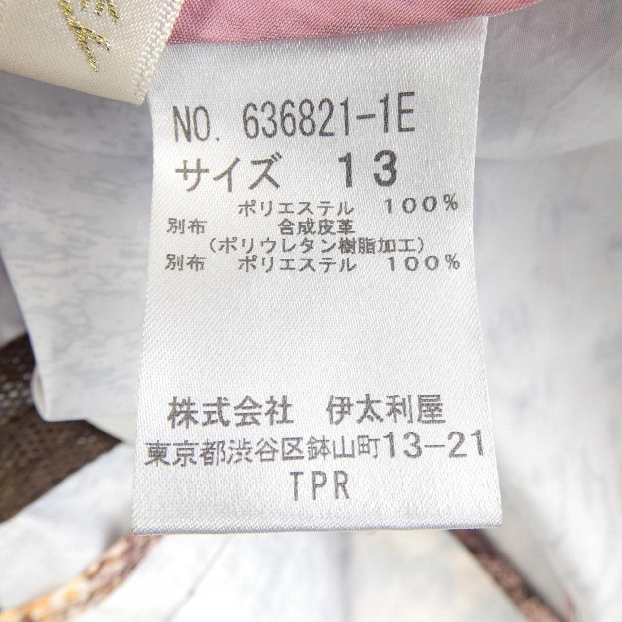 イタリヤ GKITALIYA 636821-1E ブルゾン