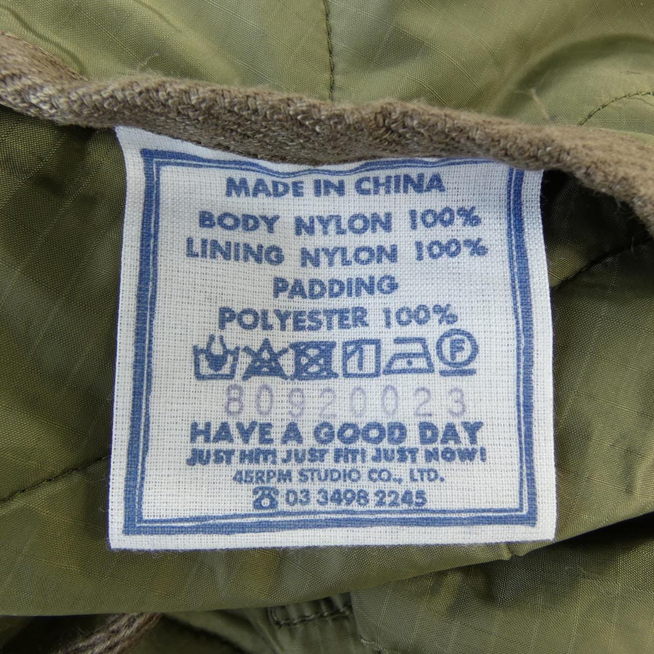 フォーティーファイブアールピーエム 45 RPM 80920023 コート