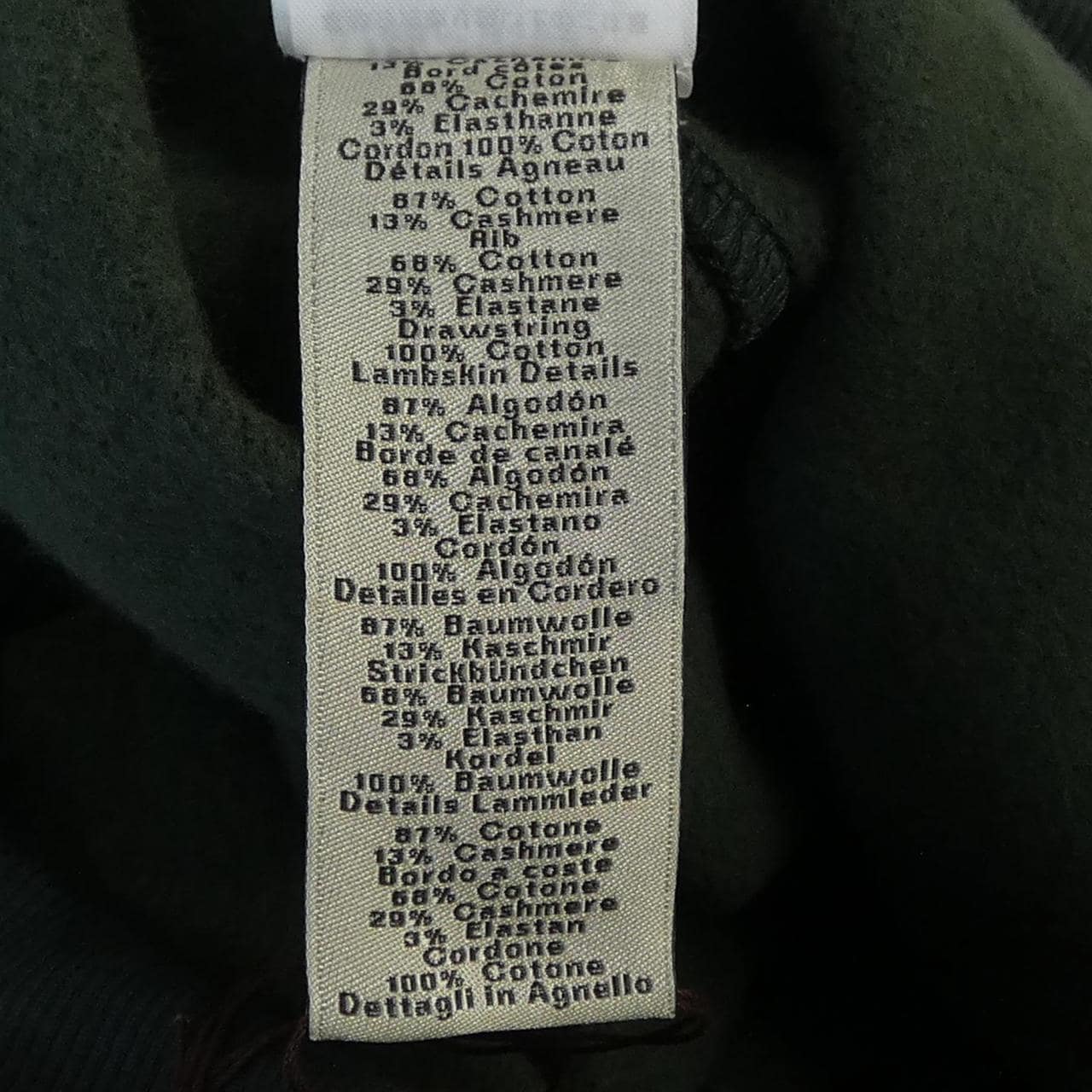 エルメス HERMES *22-5774 パンツ