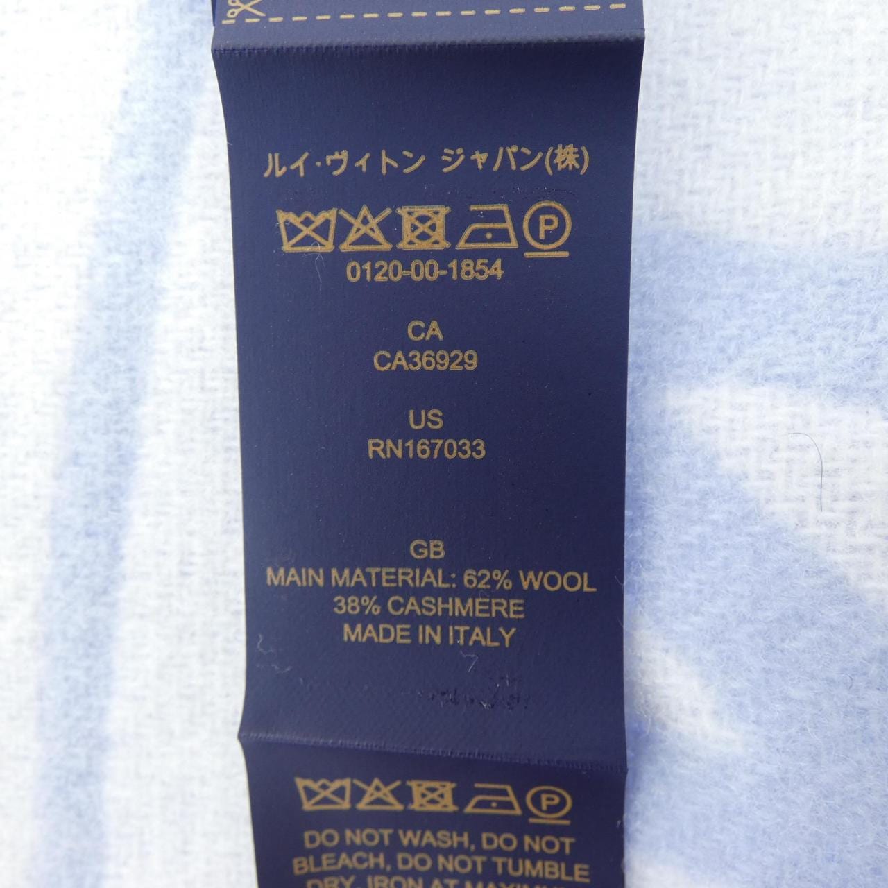 ルイヴィトン LOUIS VUITTON ロックアンドキーズ M96825 MUFFLER