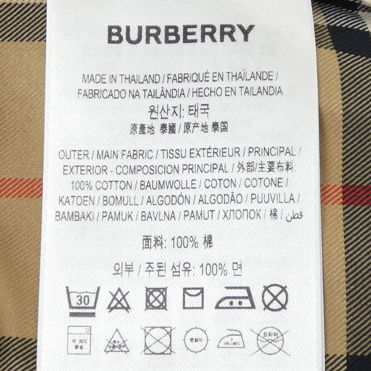 バーバリー BURBERRY 8085647 ワンピース
