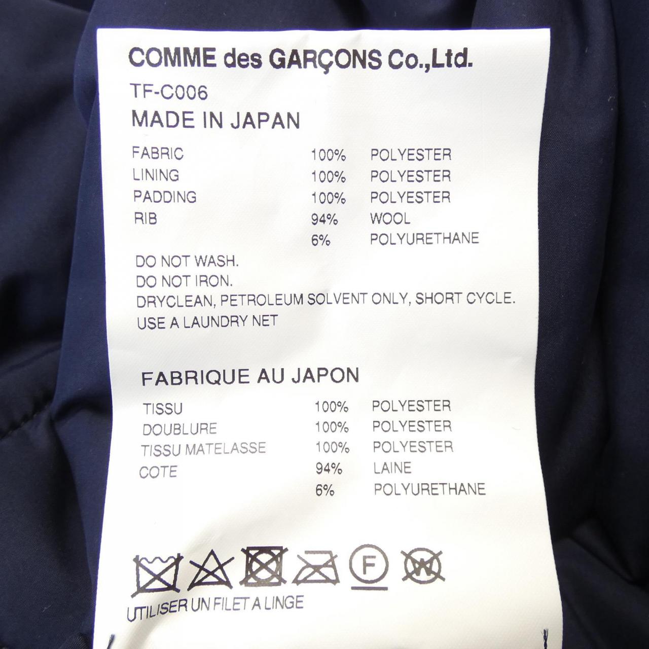 トリココムデギャルソン tricot COMME des GARCONS TF-C006 コート