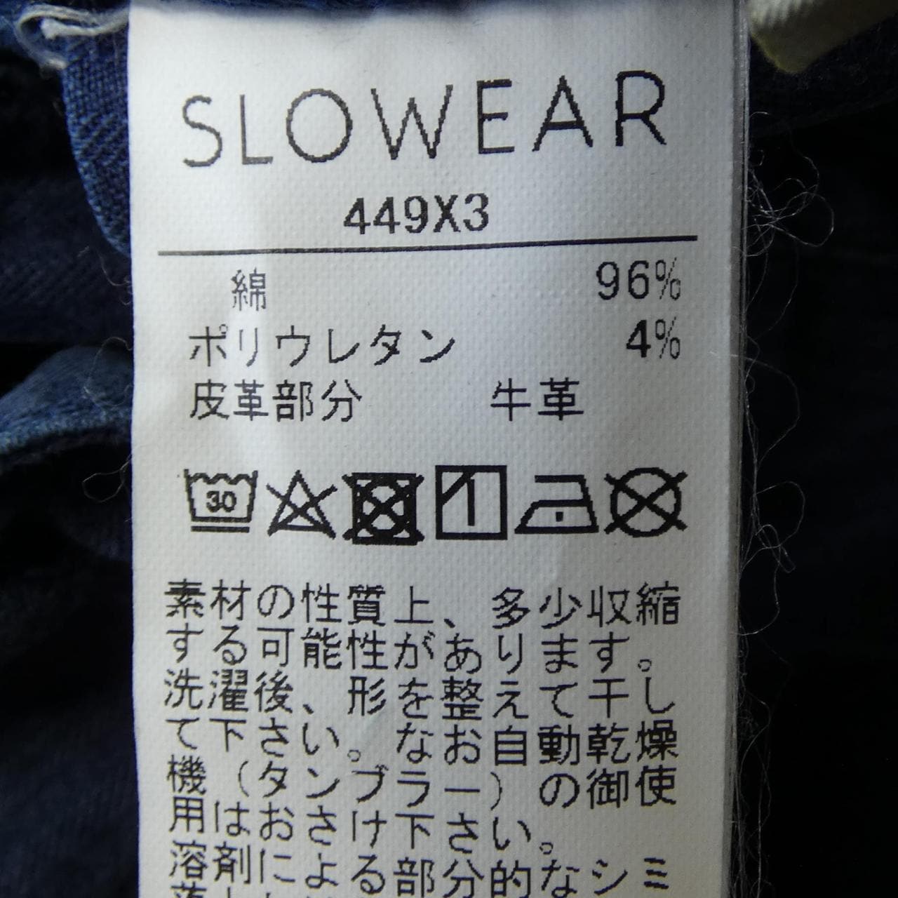 インコテックス INCOTEX パンツ