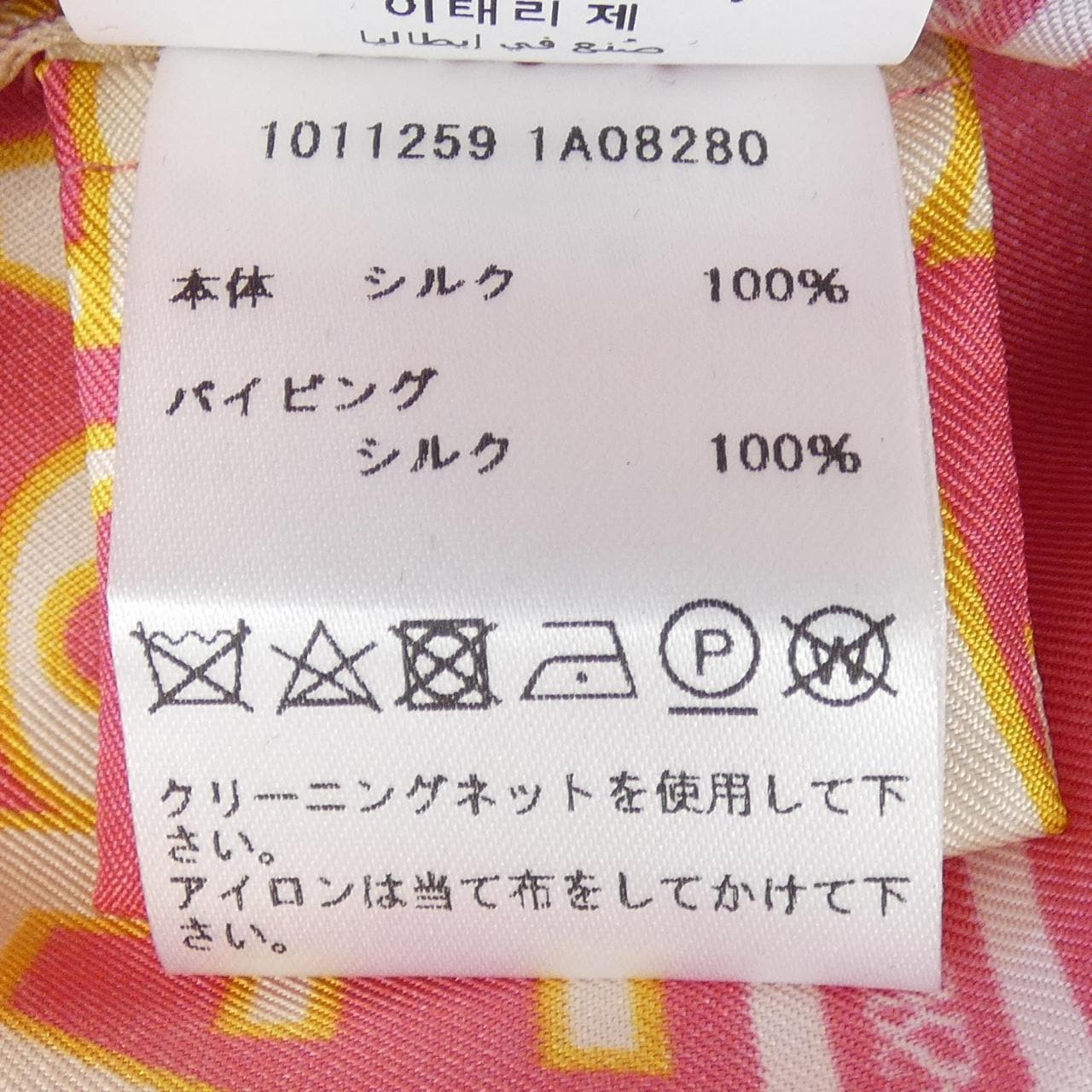 ヴェルサーチェ VERSACE 1011259 1A08280 シャツ