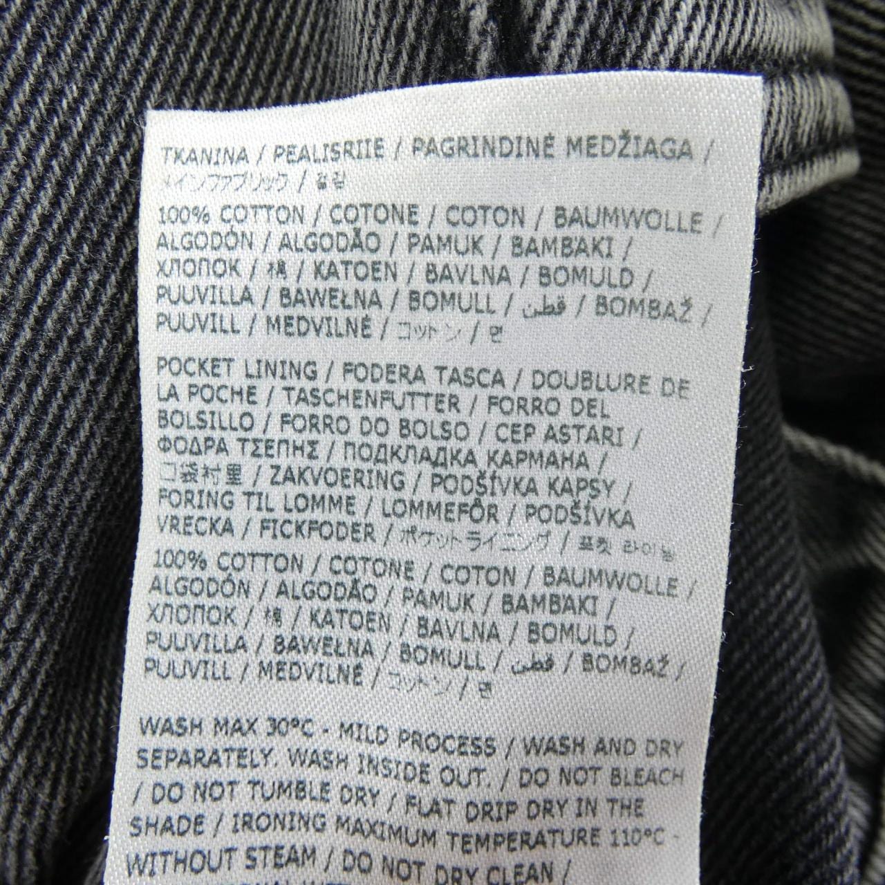 メゾンマルジェラ Maison Margiela S51LA0051 ジーンズ