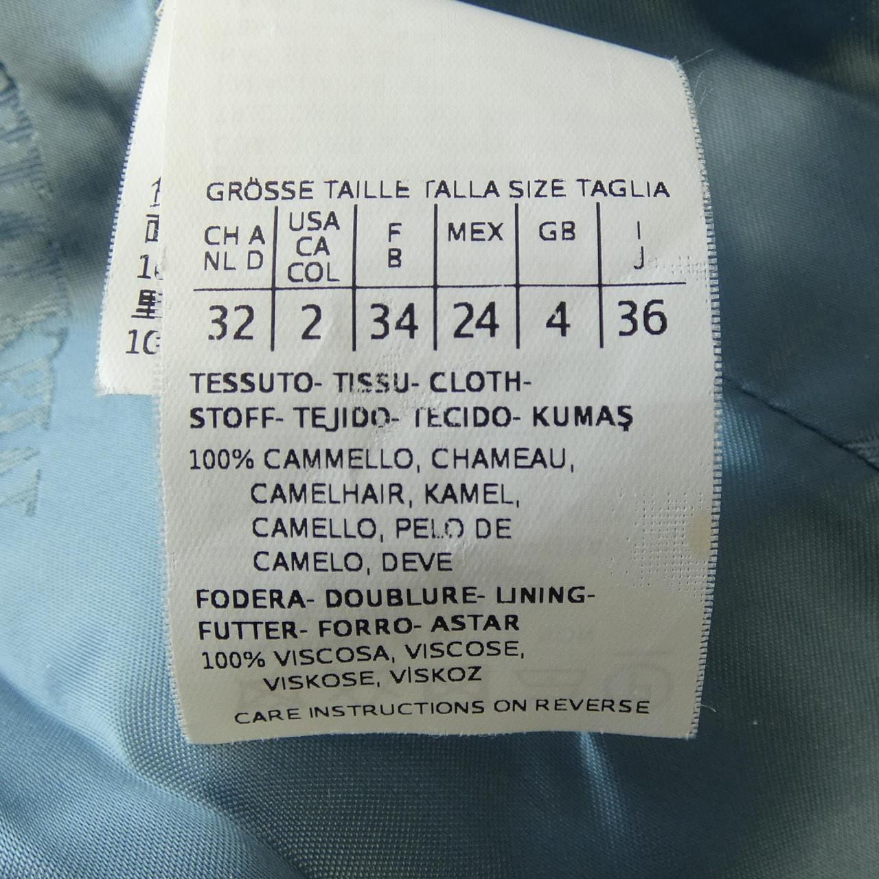 マックスマーラ Max Mara 708405 コート