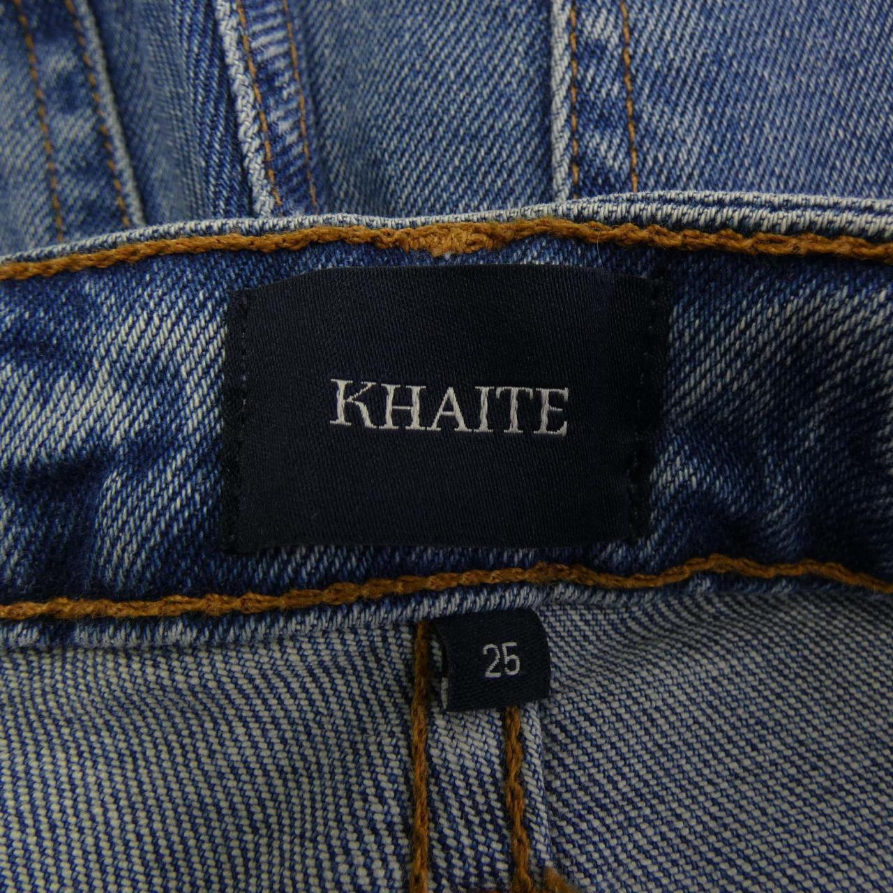 Kate jeans