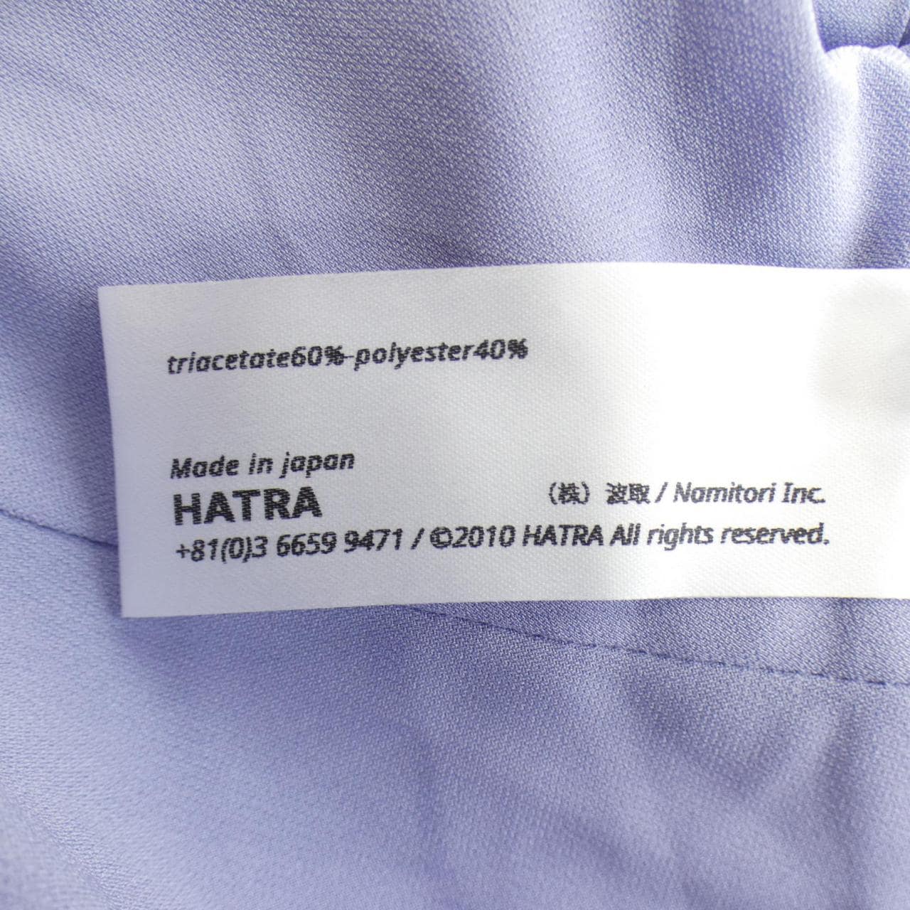 HATRA スカート