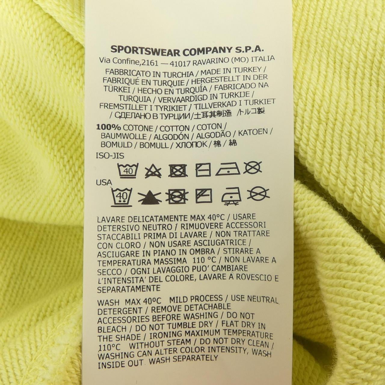 ストーンアイランド STONE ISLAND 701562751 スウェット