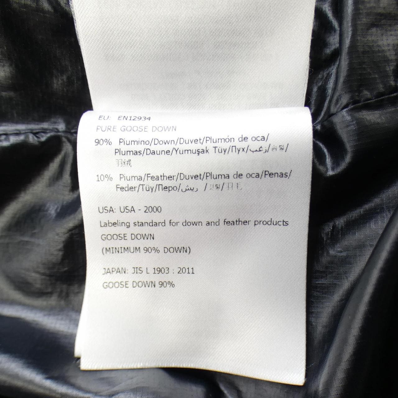 モンクレールグルノーブル MONCLER GRENOBLE NANTAUX ダウンベスト