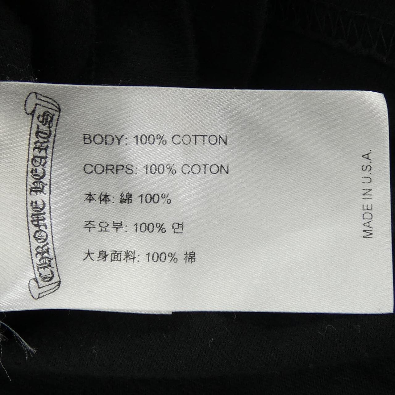 クロムハーツ CHROME HEARTS 408129111******758 Tシャツ