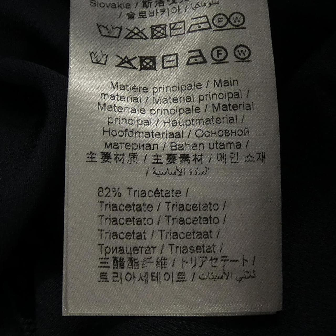 ケンゾー KENZO パンツ