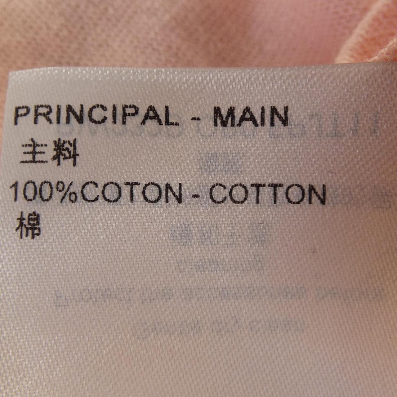 ルイヴィトン LOUIS VUITTON FPJT11OB0 トップス