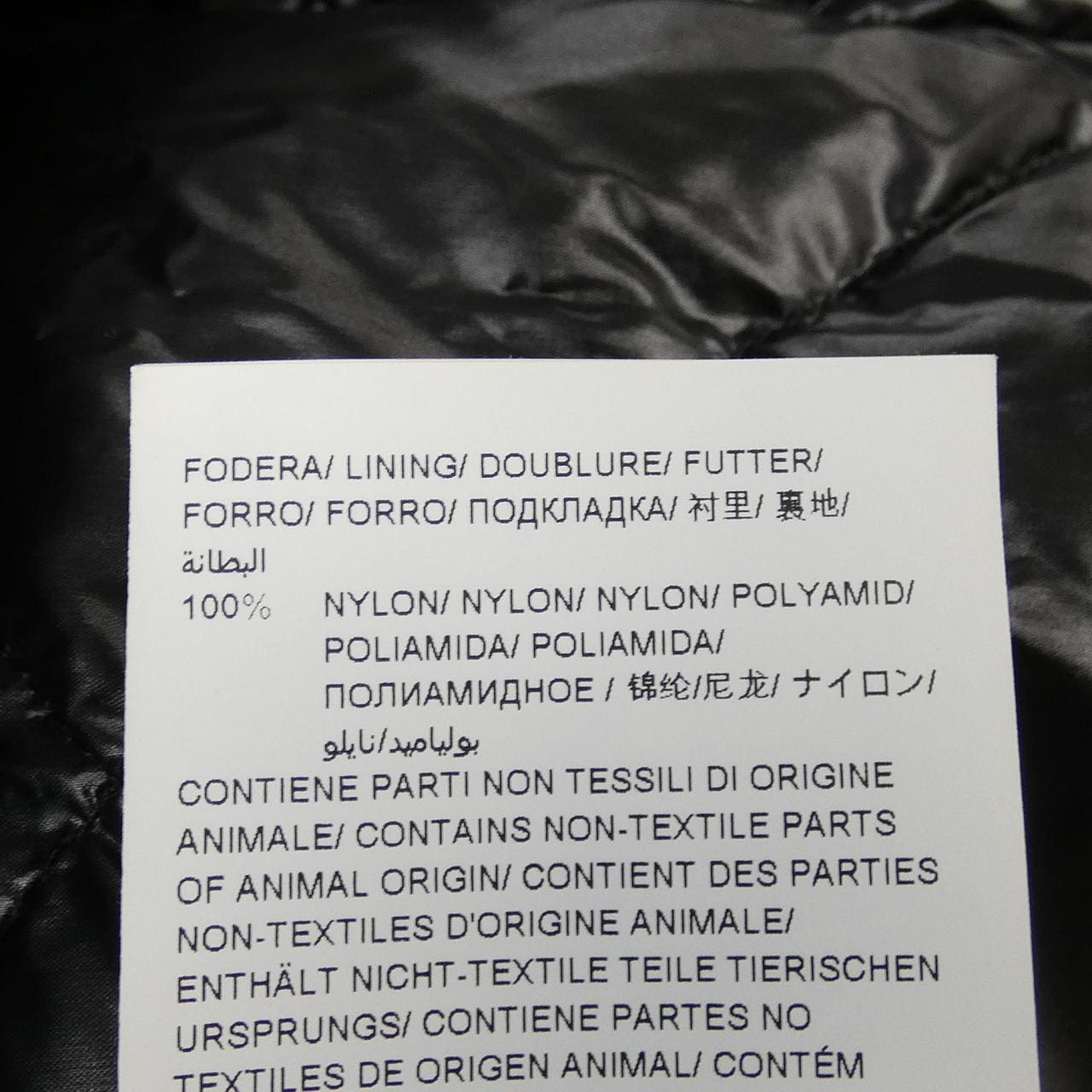 タトラス TATRAS ダウンジャケット