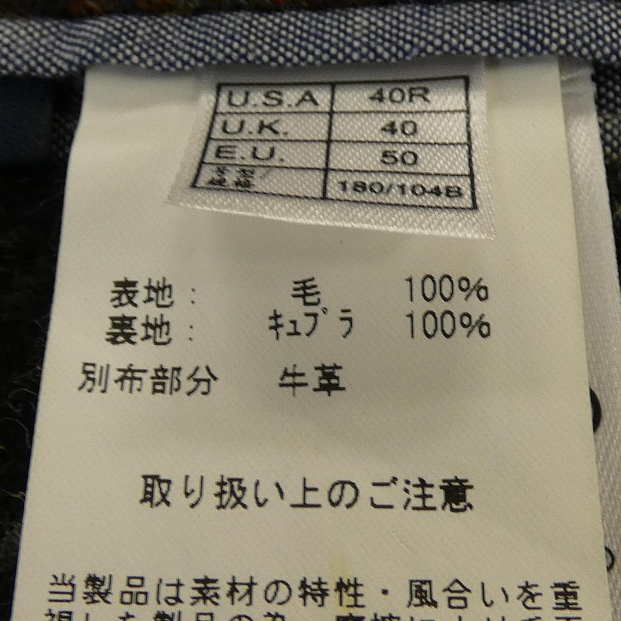 ブルックスブラザーズ BROOKS BROTHERS ジャケット