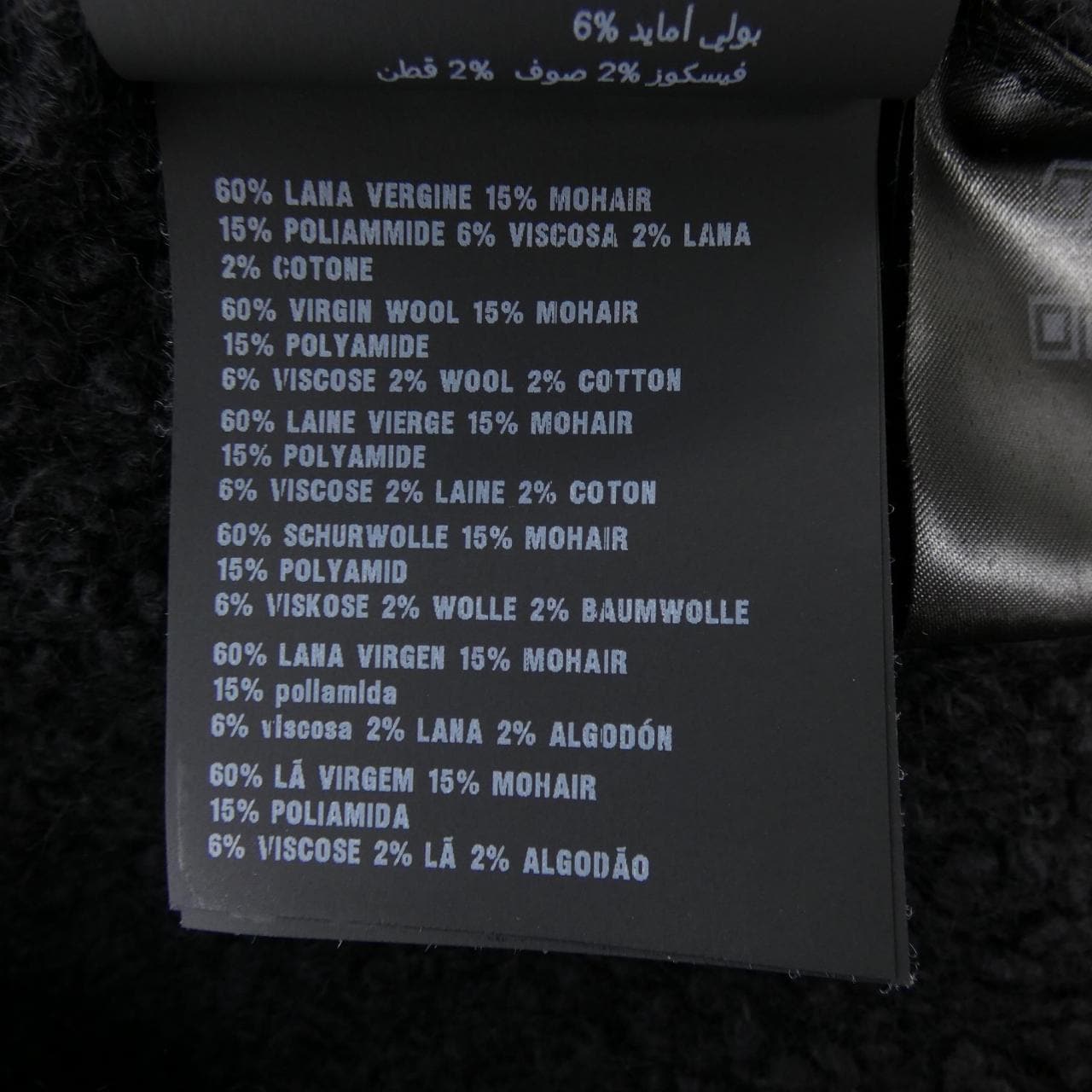 プラダ PRADA トライアングルロゴ P24A2A S231 13CS ニット