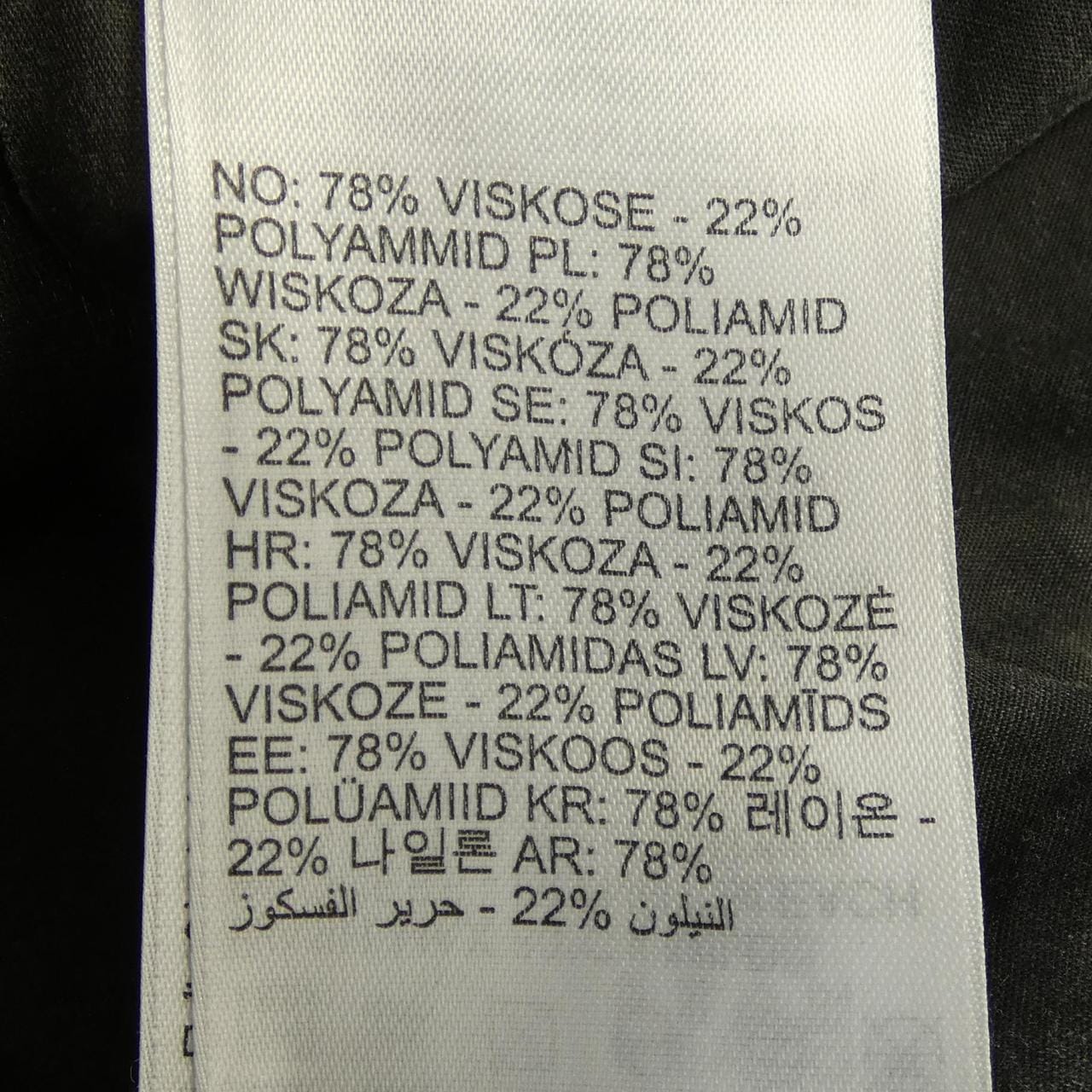 ディーゼル DIESEL パンツ