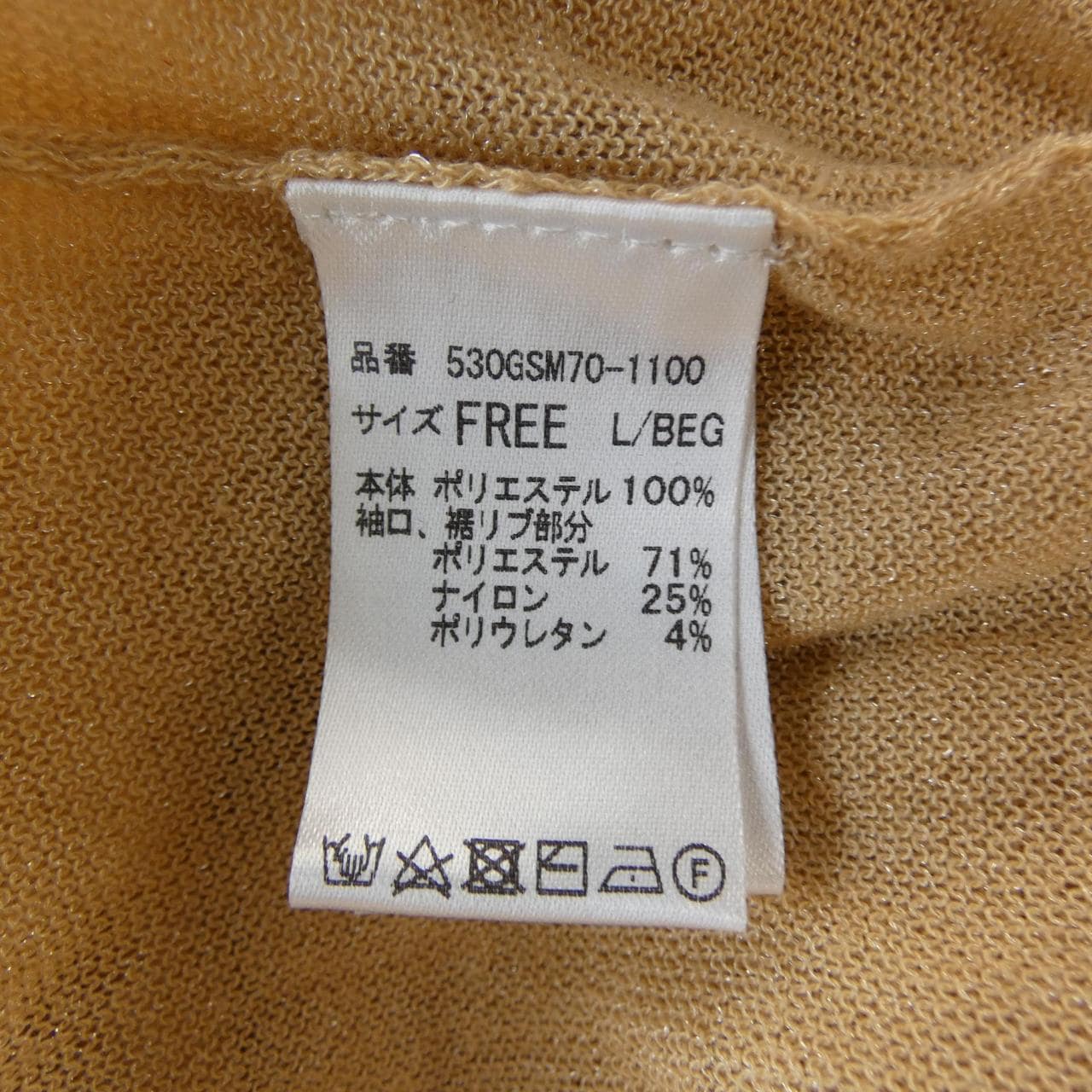 HERIN.CYE 530GSM70-1100 Cardigan