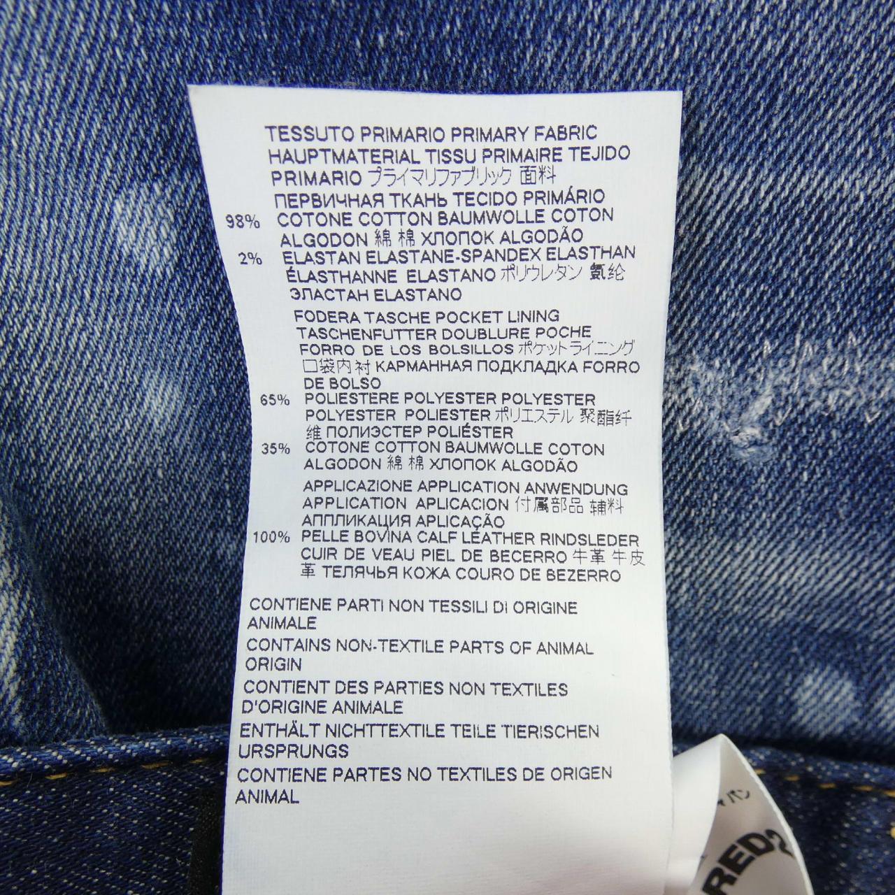 ディースクエアード DSQUARED2 S71LB0944 ジーンズ