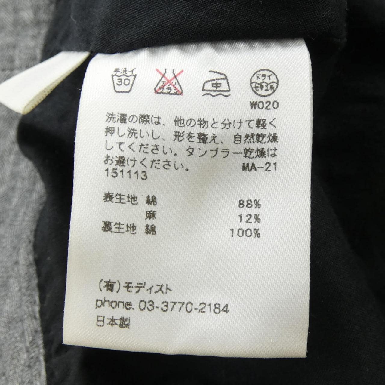 キジマタカユキ KIJIMA TAKAYUKI ハット