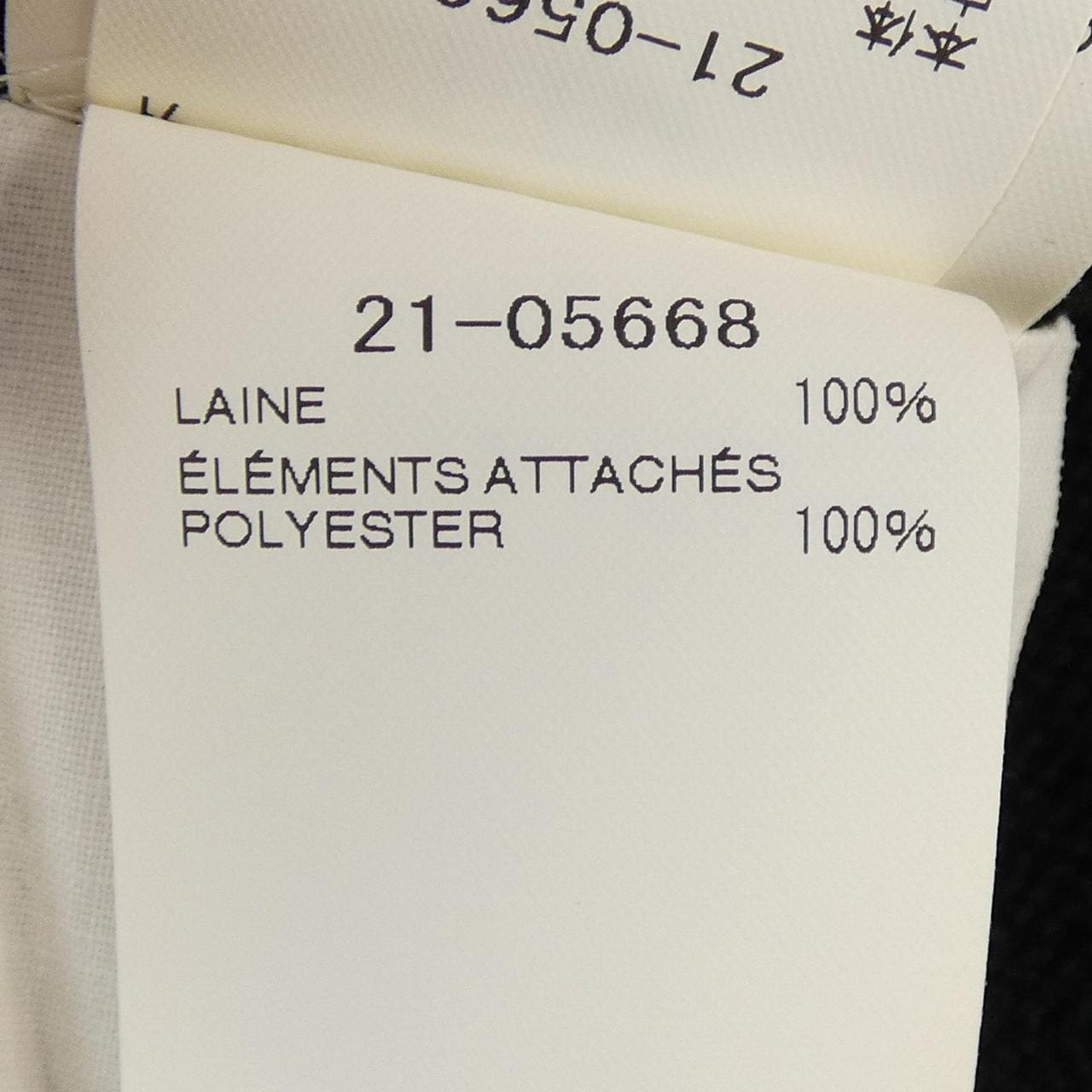 サカイ SACAI 21-05668 ワンピース