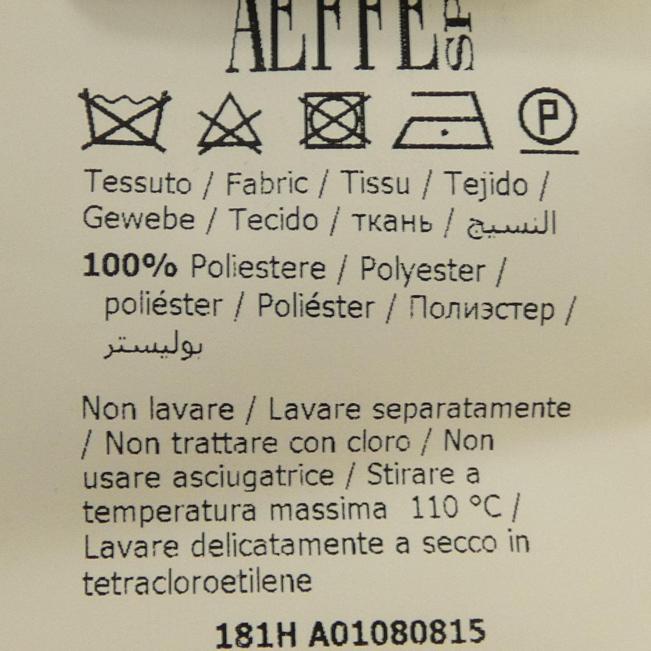 ブティックモスキーノ BOUTIQUE MOSCHINO スカート