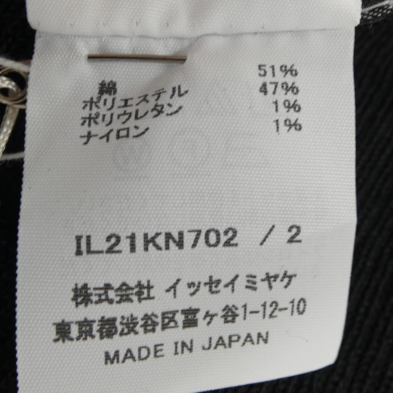 イッセイミヤケ ISSEY MIYAKE IL21-KN702 ニット