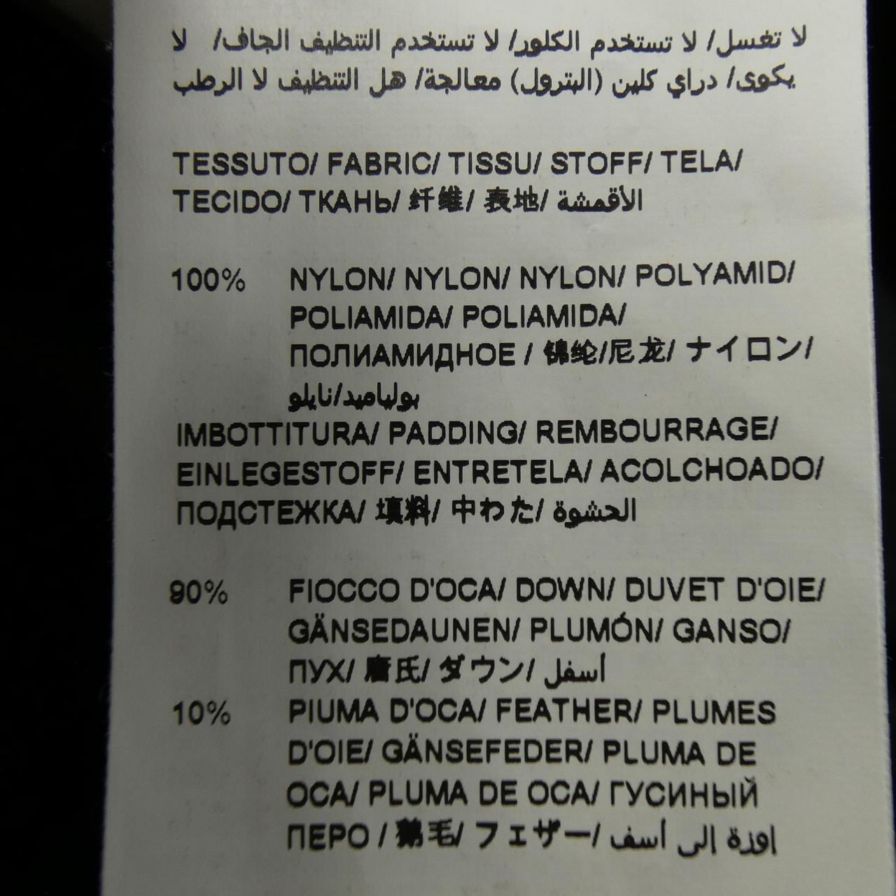 塔特拉斯TATRAS羽絨大衣