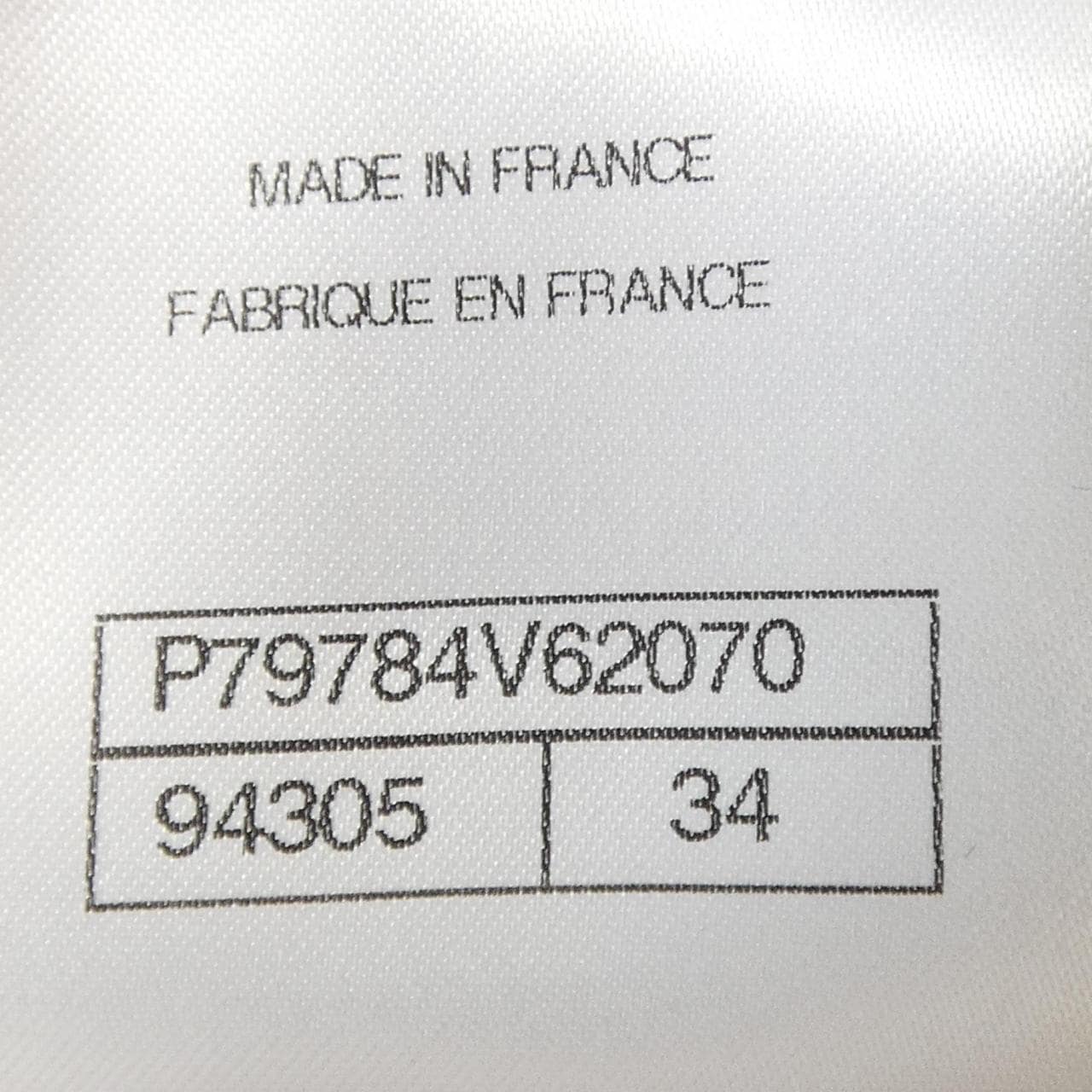 シャネル CHANEL LOOK48 P79784V62070 25A ノーカラージャケット