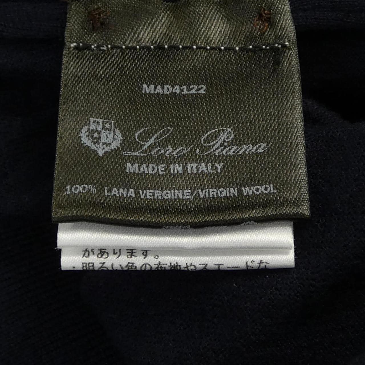 ロロピアーナ Loro Piana FAI1916 ニット
