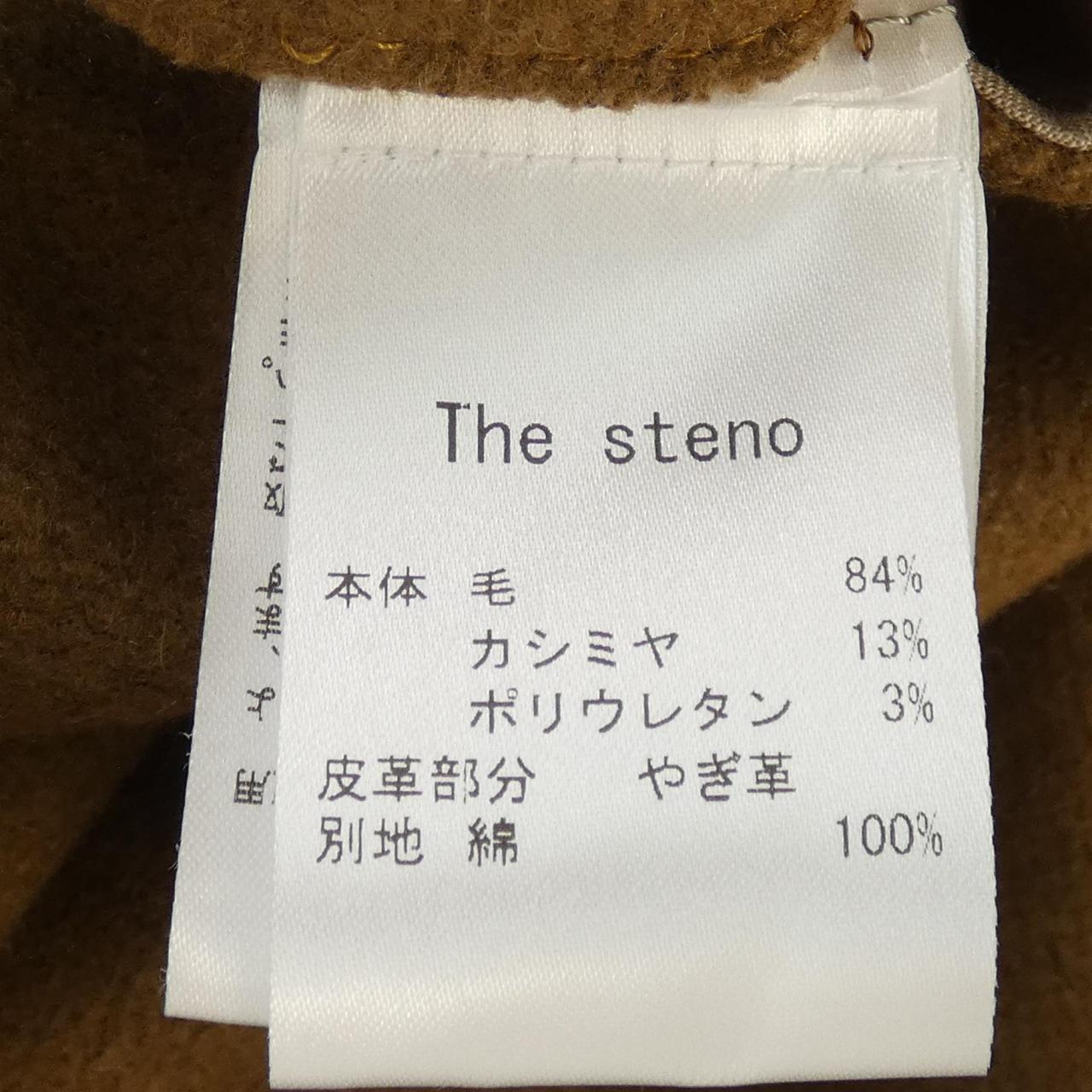 THE STENO外套