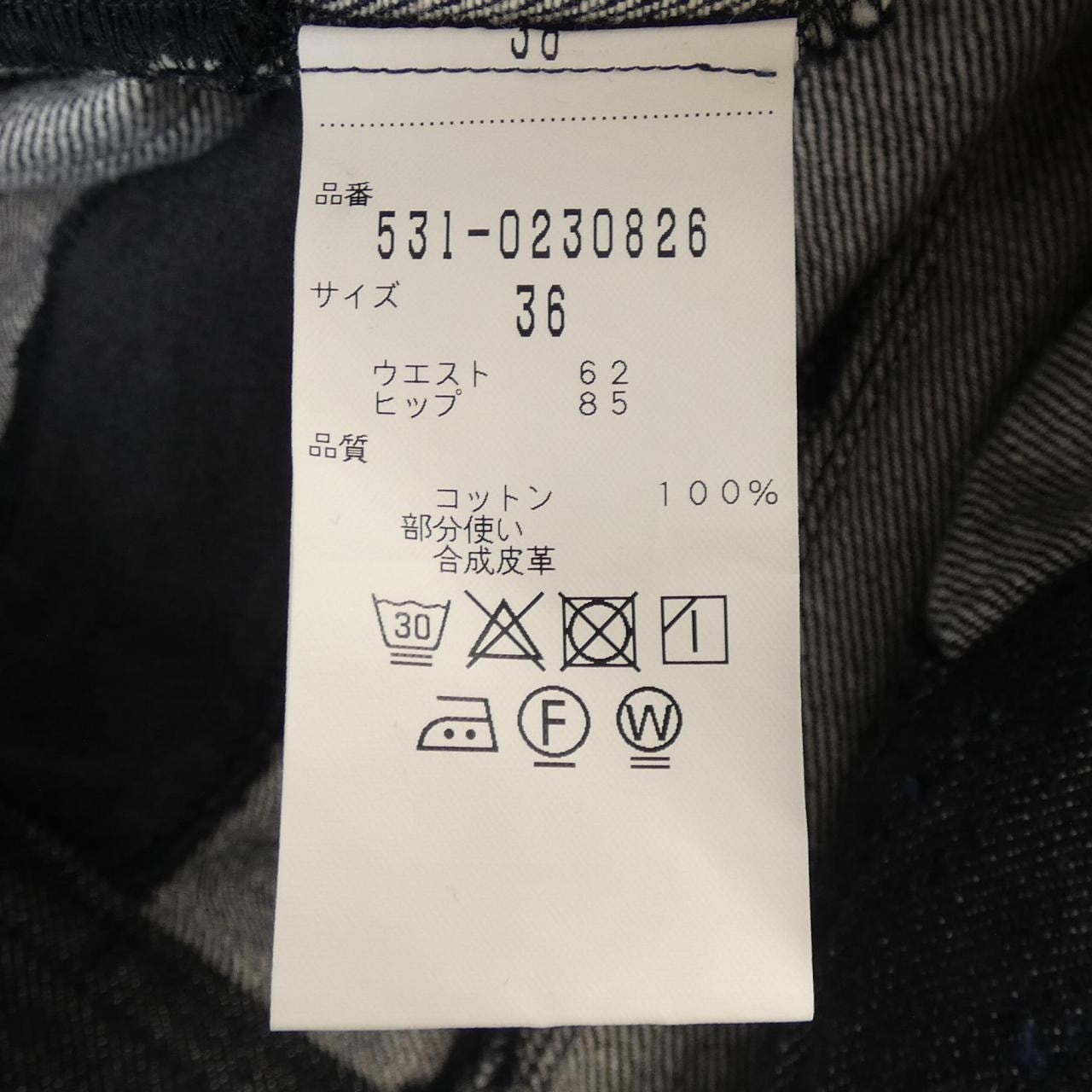 アドーア ADORE パンツ